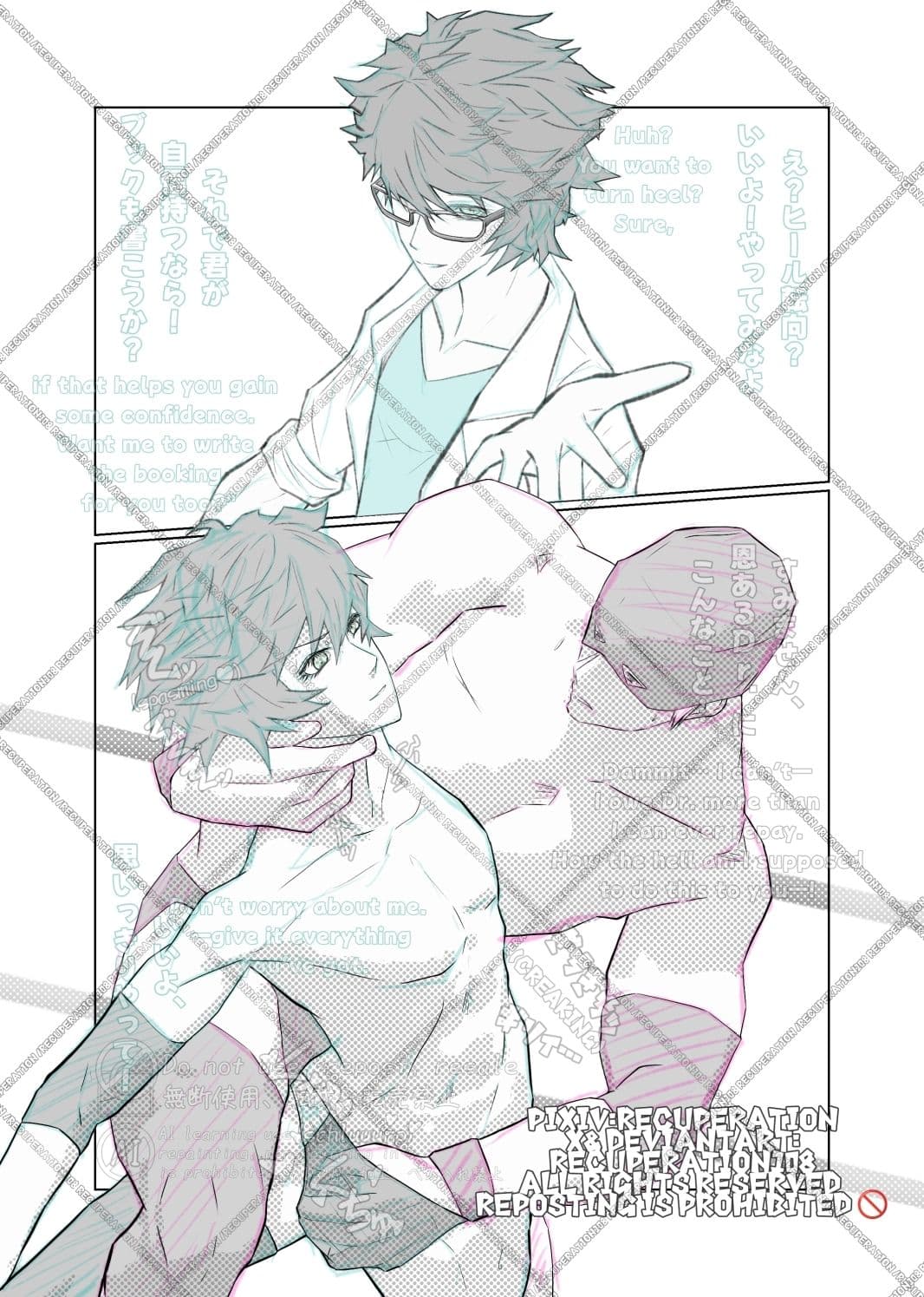 ちょっとえちちなリングドクター17 サンプル 4