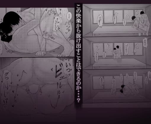 目つきの悪いクラスメイトに抜いて貰う話 サンプル 6