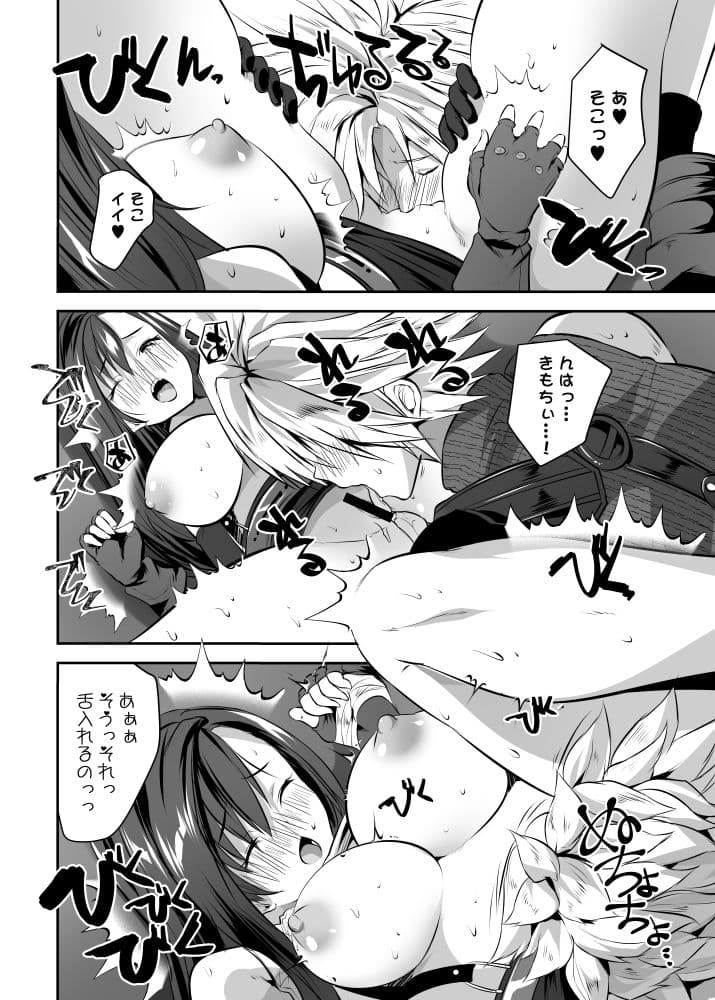 ゴンドラが下に着く前に…v サンプル 3