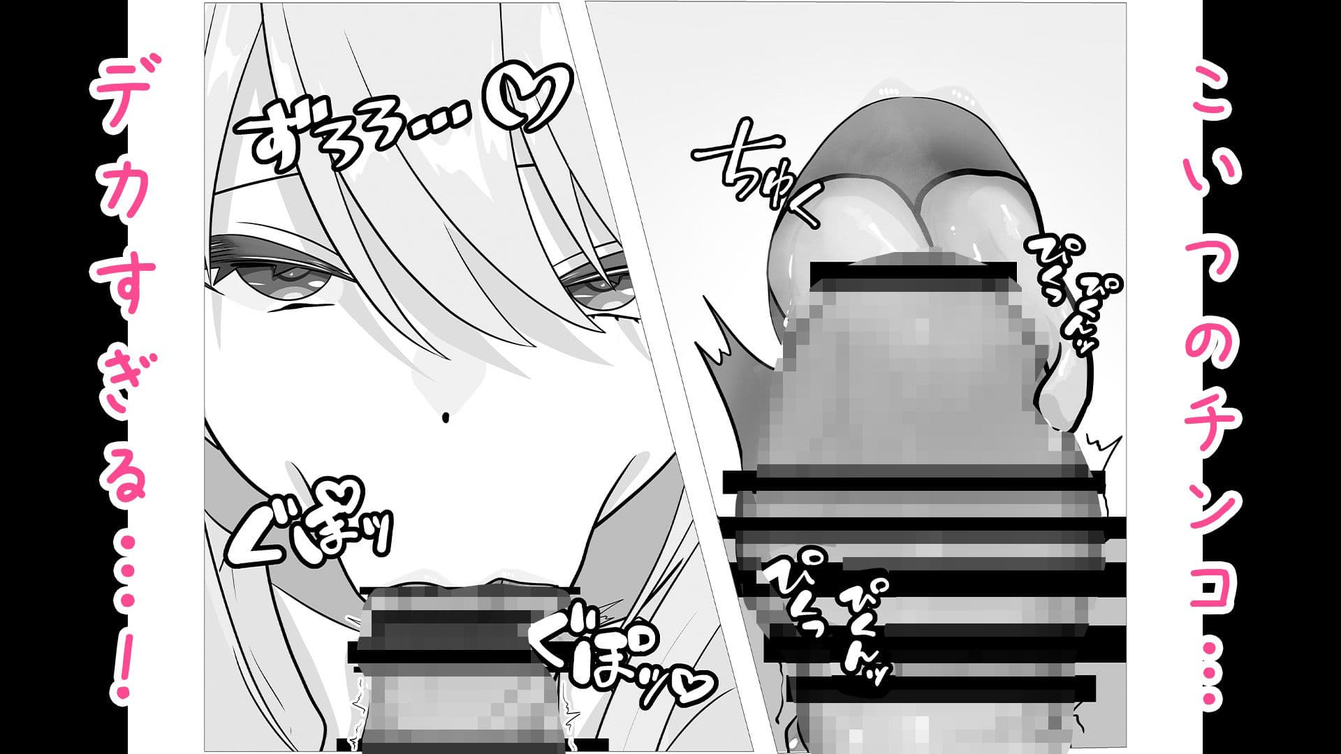 欲求不満ギャルはオタクのデカチンでイキ狂う サンプル 4