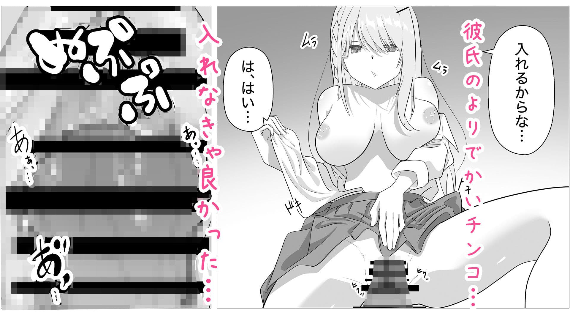 欲求不満ギャルはオタクのデカチンでイキ狂う サンプル 5