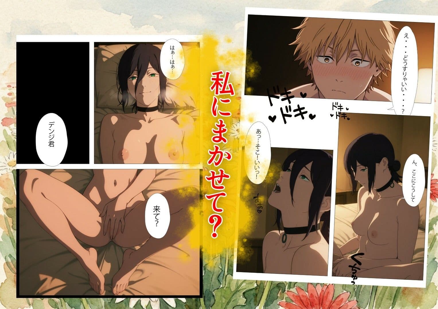 If〜レ〇の幸せ〜 サンプル 4