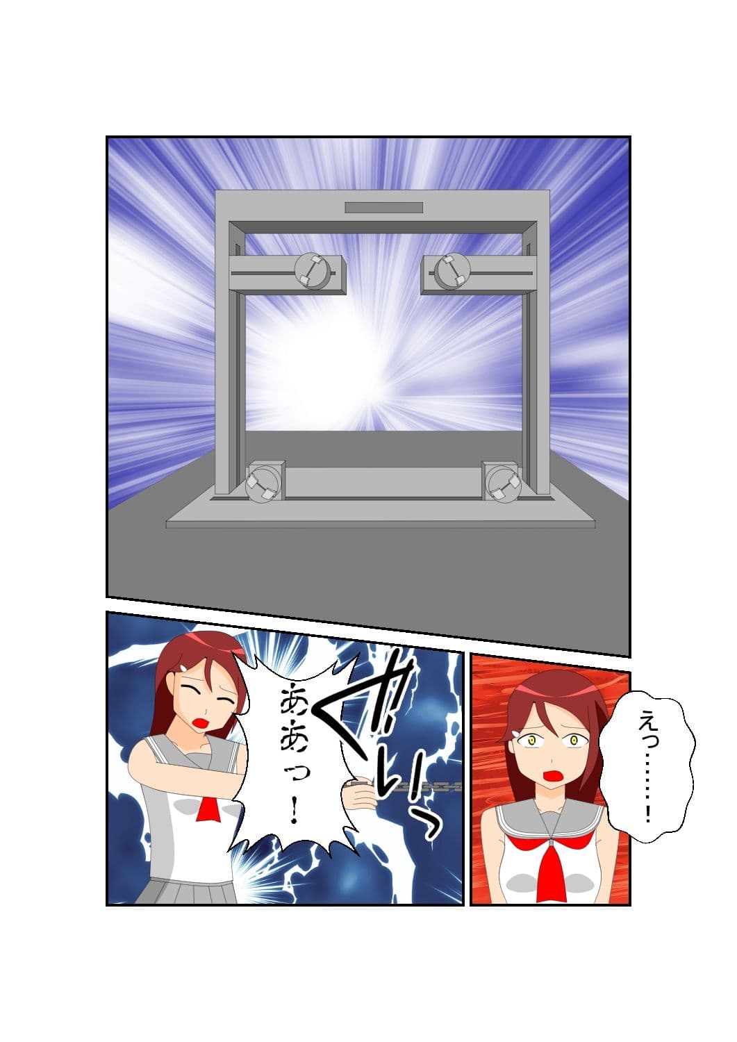 少女の拘束絵巻11巻 サンプル 4