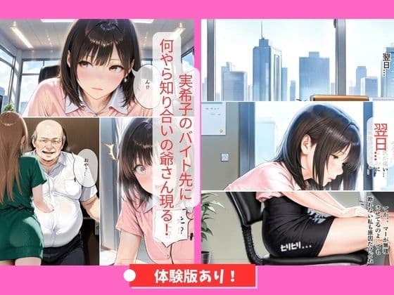 30代人妻の調教ラブストーリーVol.9｜快感アナル開発 サンプル 6