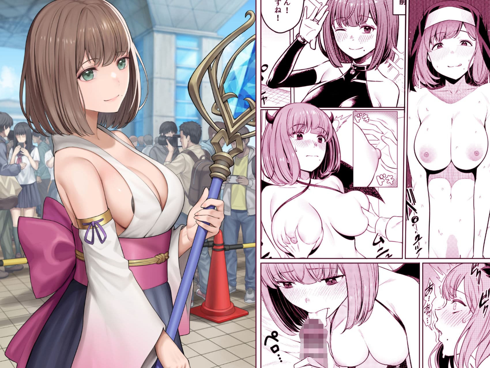 撮影中にコスプレイヤーと秘密のオフパコする話 サンプル 10