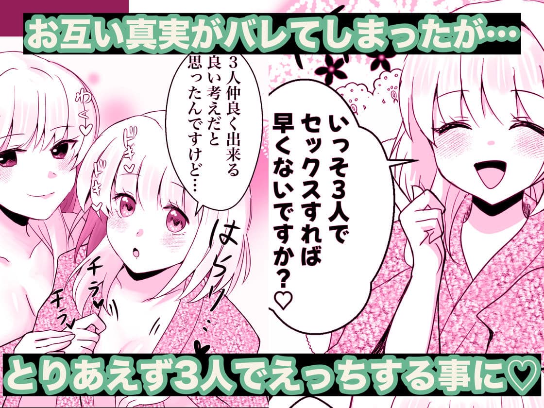 全ては靄の中 サンプル 6