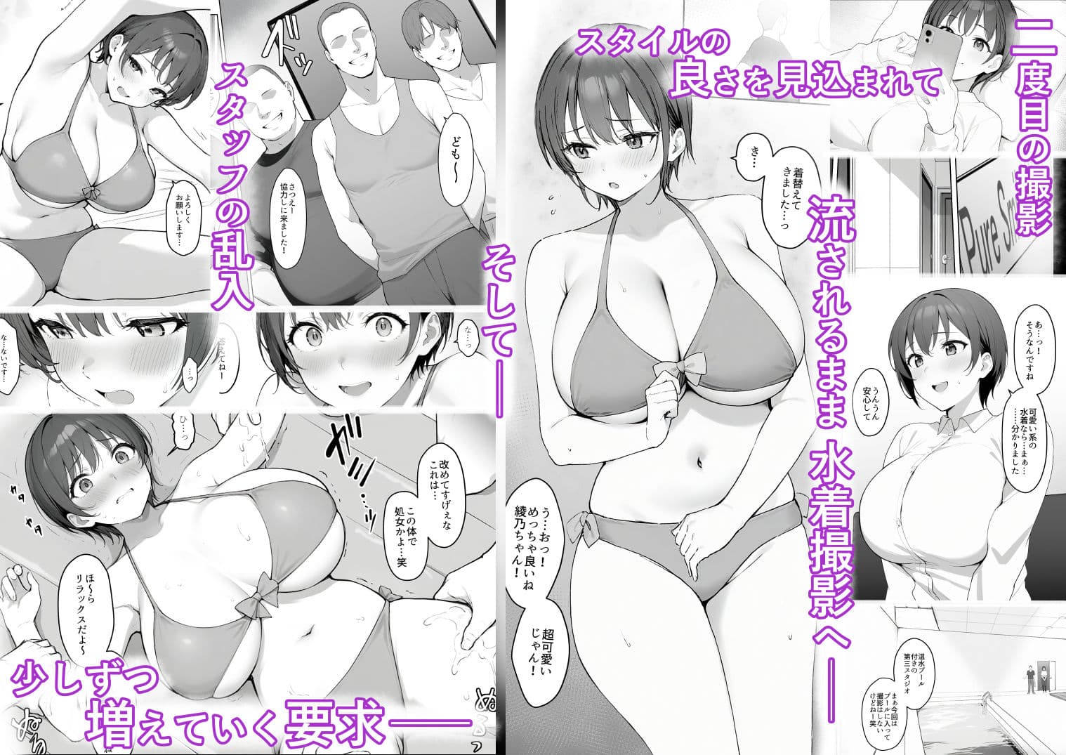 笑顔のレンズに映るモノ サンプル 2