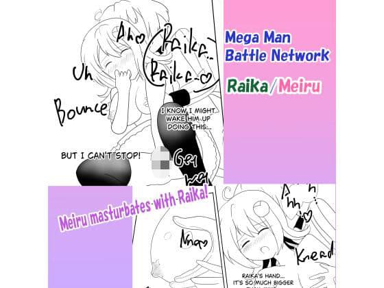 Meiru masturbates with Raika