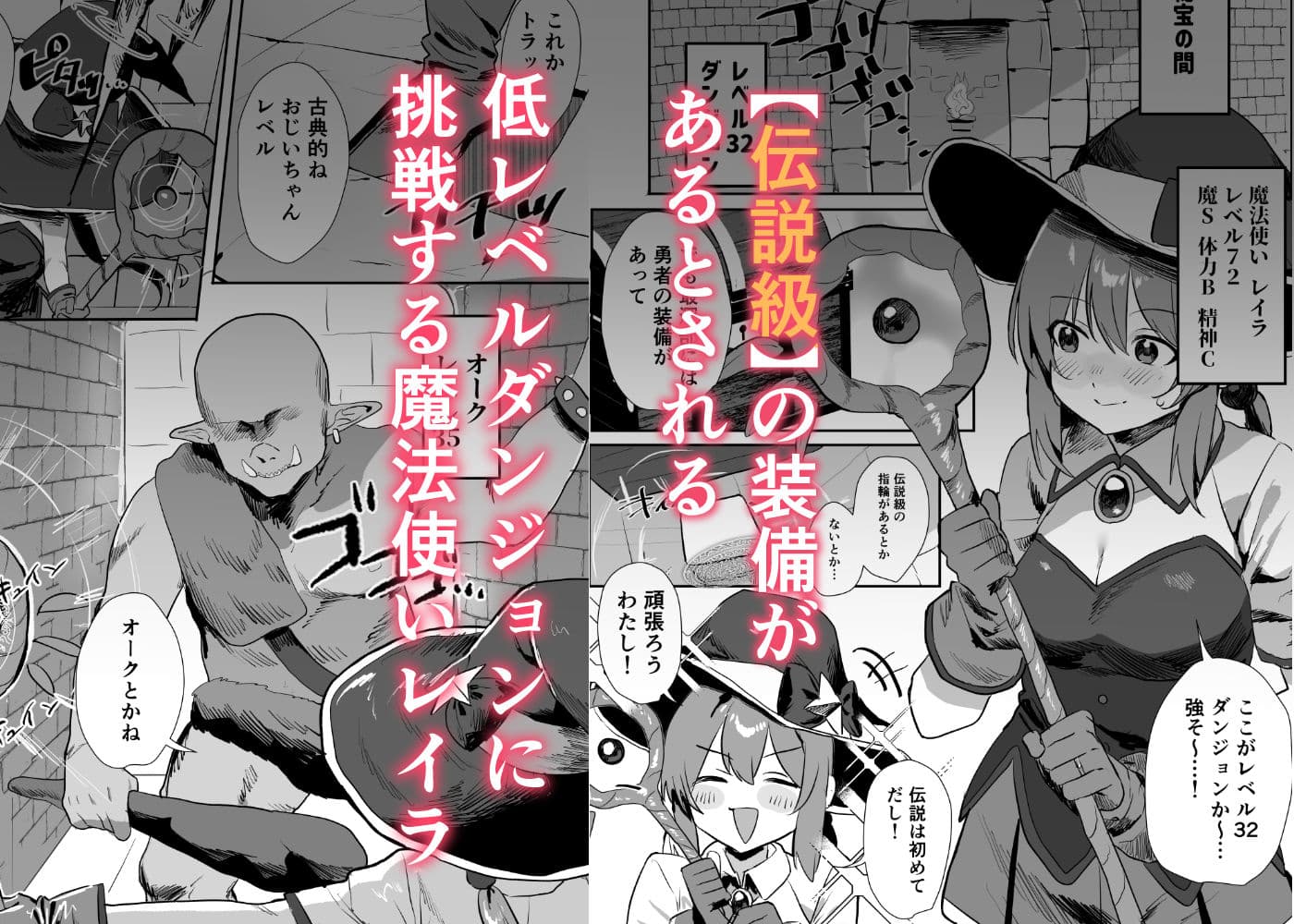 感覚ないって本当ですか！？ サンプル 1