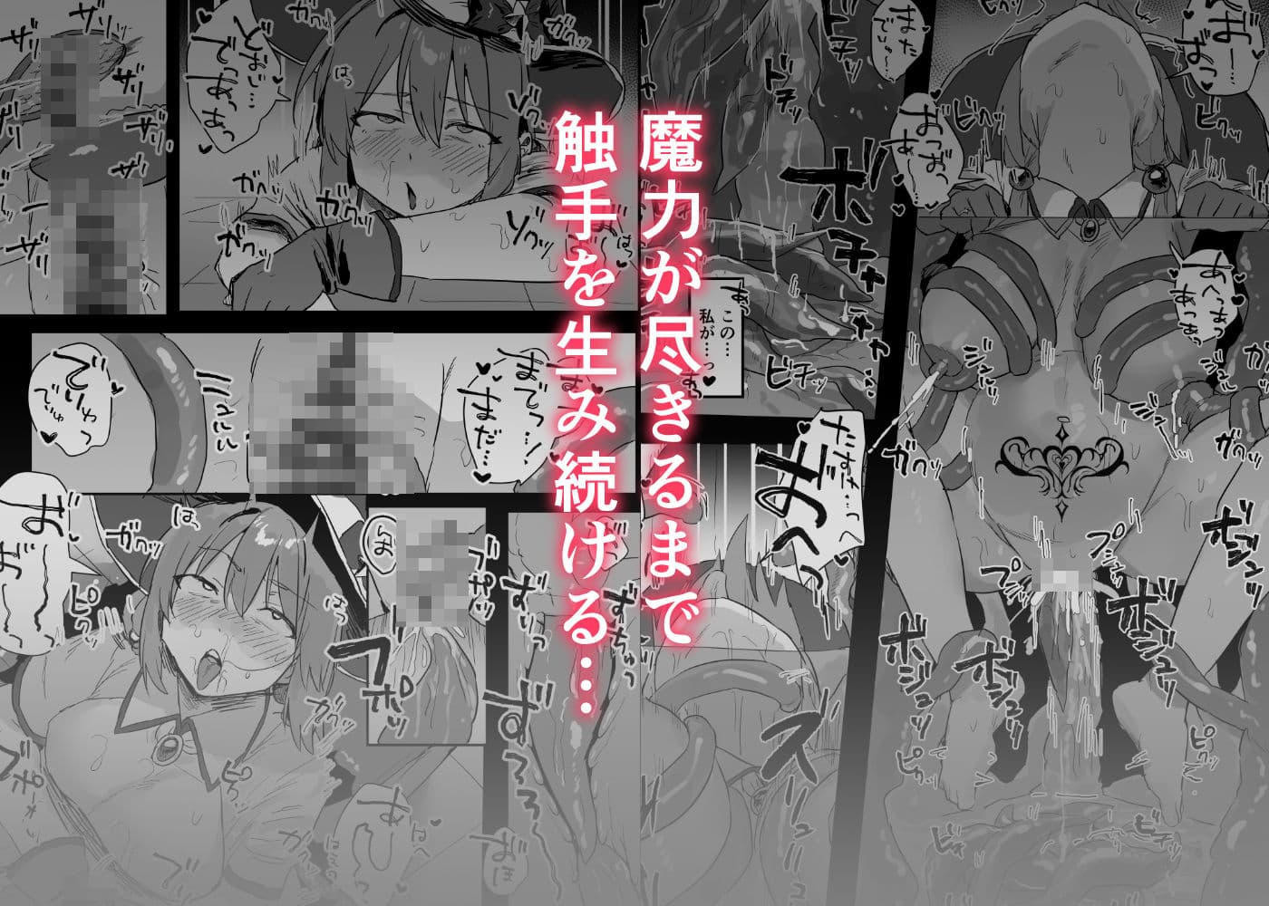 感覚ないって本当ですか！？ サンプル 5