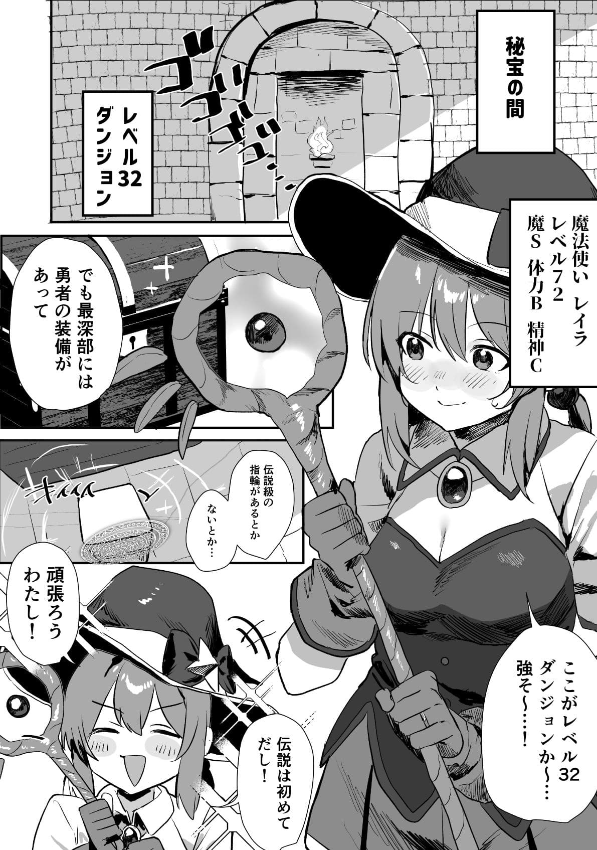 感覚ないって本当ですか！？ サンプル 6