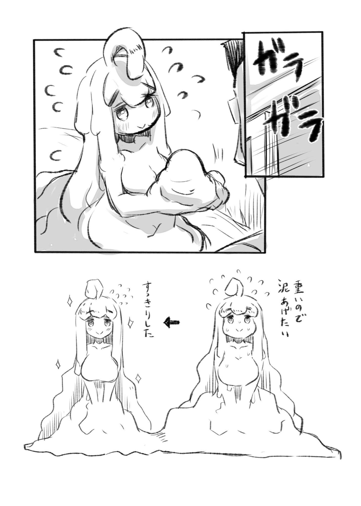 おじさんと田舎の異種族さん サンプル 6