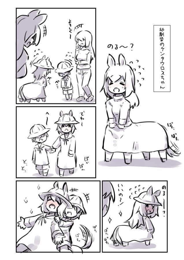 怪異怪奇譚 サンプル 3