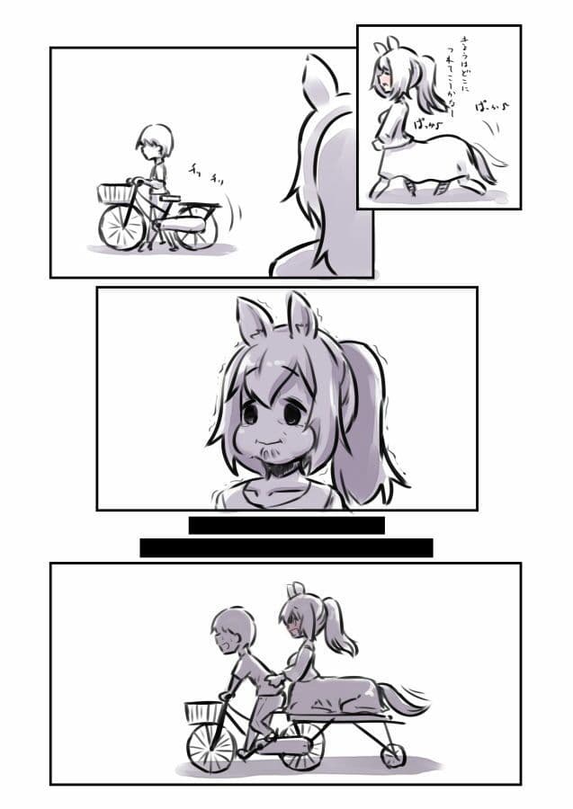 怪異怪奇譚 サンプル 4