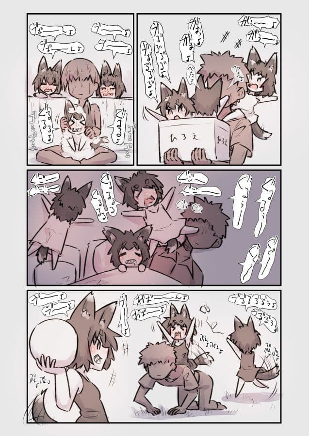 怪異怪奇譚 サンプル 6