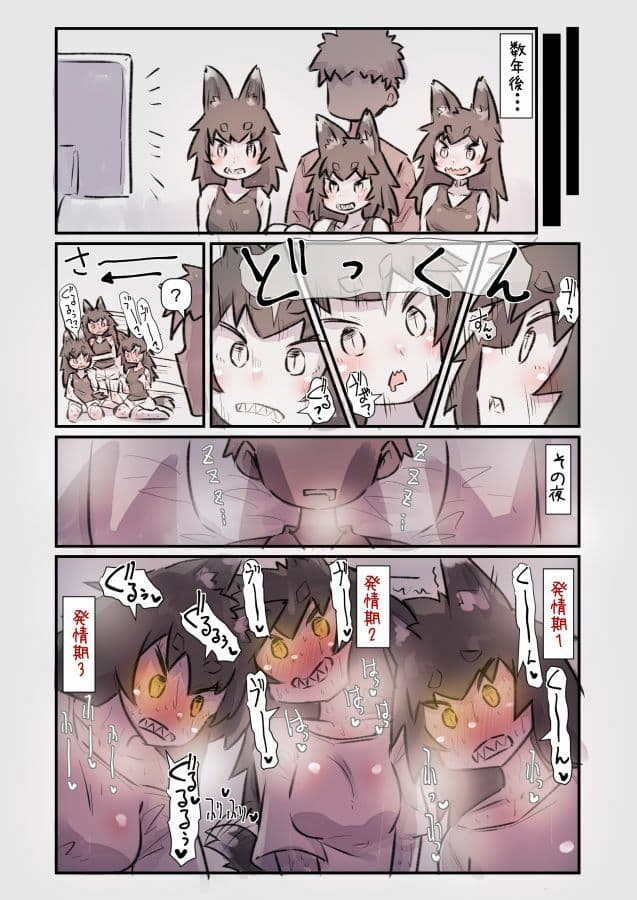 怪異怪奇譚 サンプル 7