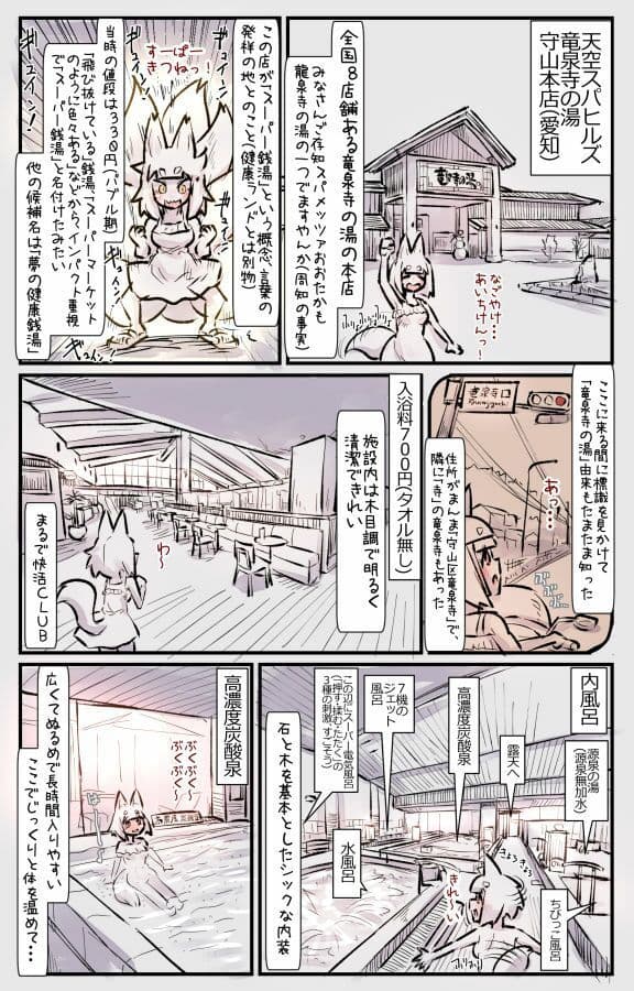 むしぎつね サンプル 4