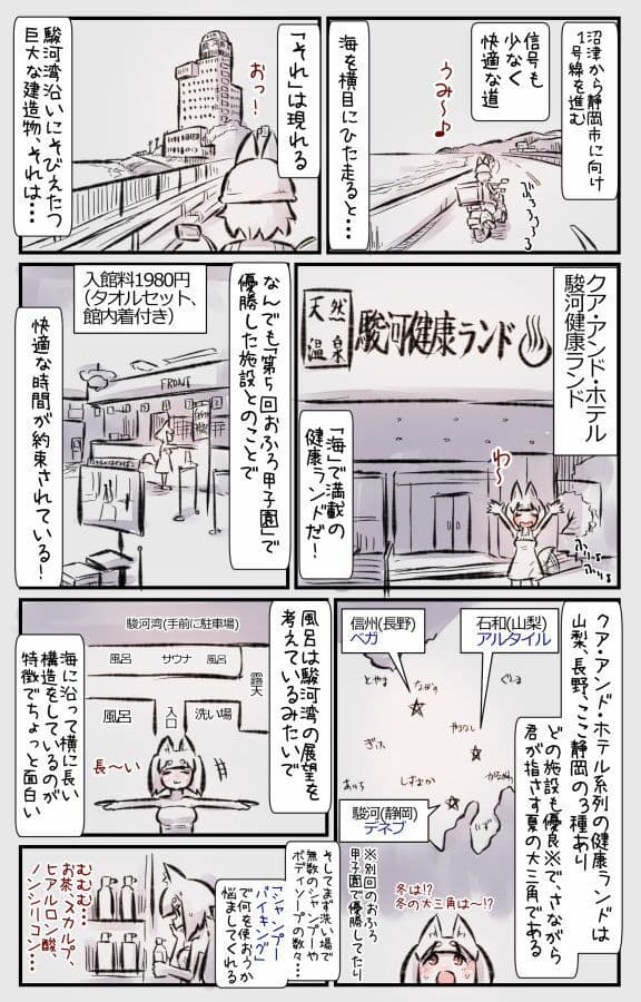 むしぎつね サンプル 5