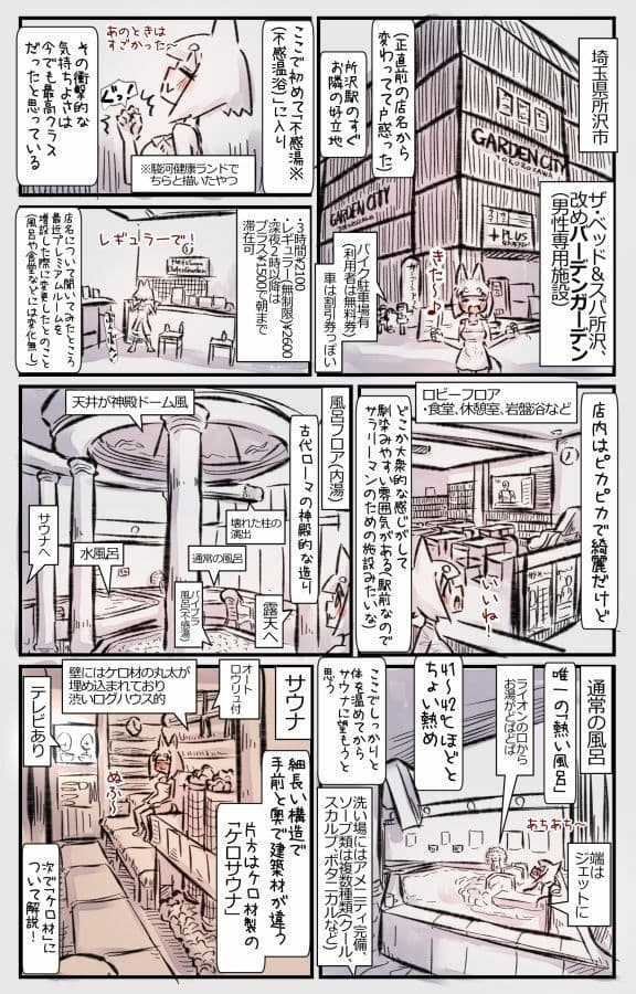 むしぎつね2セット目 サンプル 5