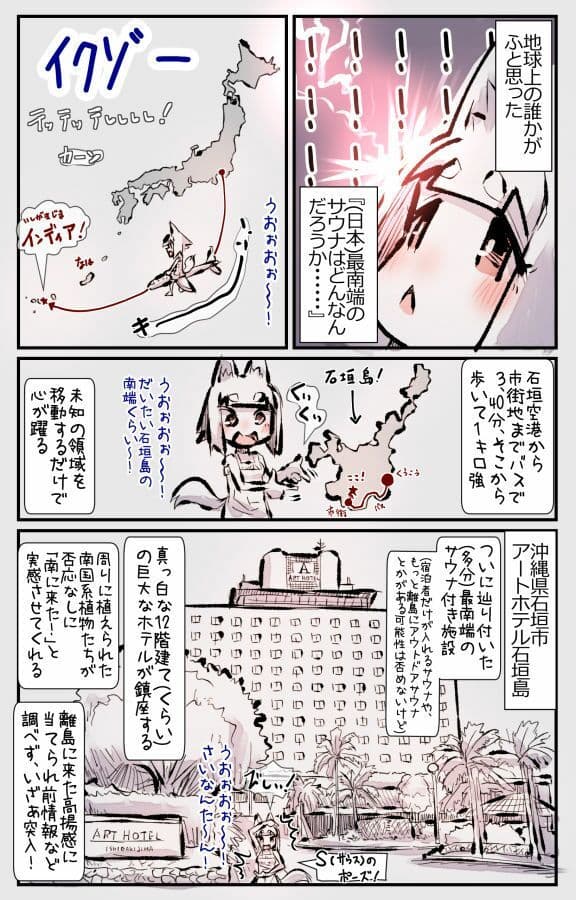 むしぎつね3セット目 サンプル 3