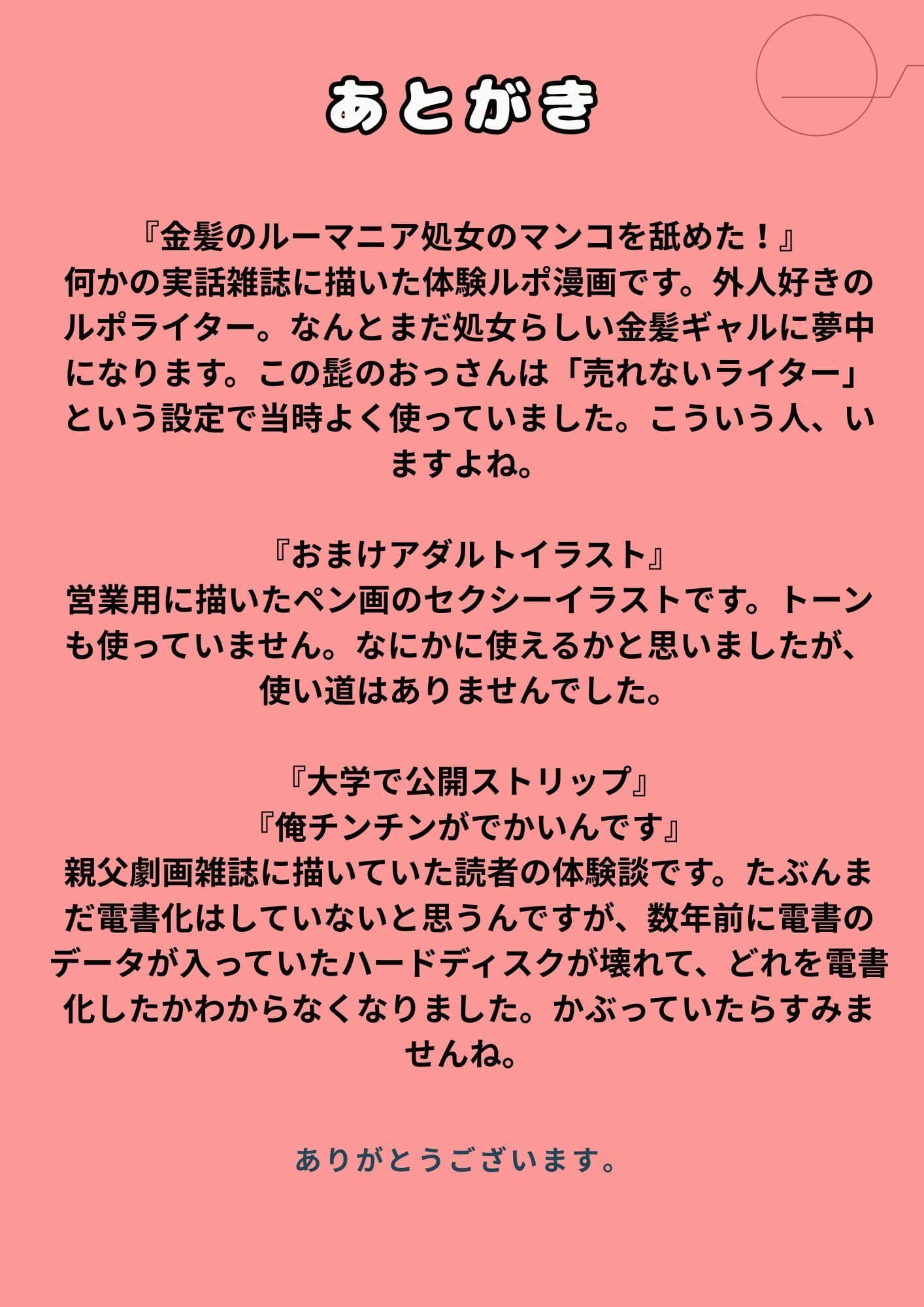 金髪の処女外人のマンコを舐めた サンプル 4