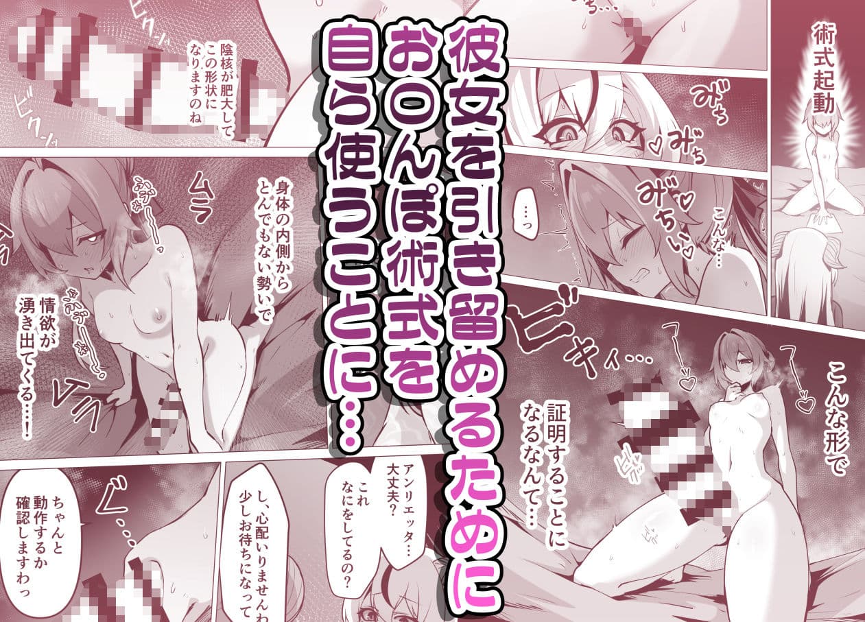 最強種族の龍の娘がしつこく子作りをねだってくるのでふたなりちんちんでわからせる話 サンプル 3