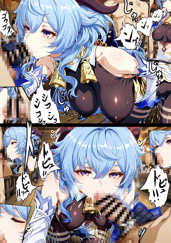 本当は恐ろしいテイワット大陸〜甘雨編〜 サンプル 3