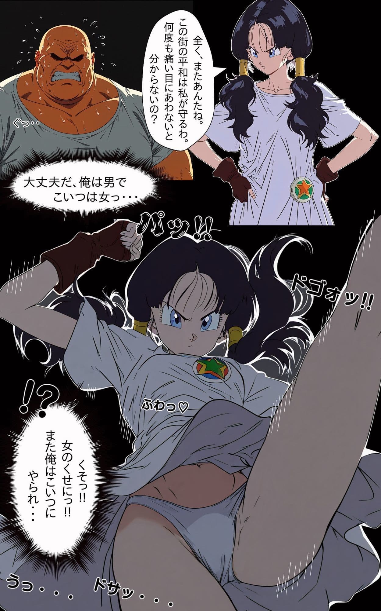 街の平和を守るビー〇ルに凶悪化した一般強盗犯が分からせ復讐種付けプレス サンプル 5