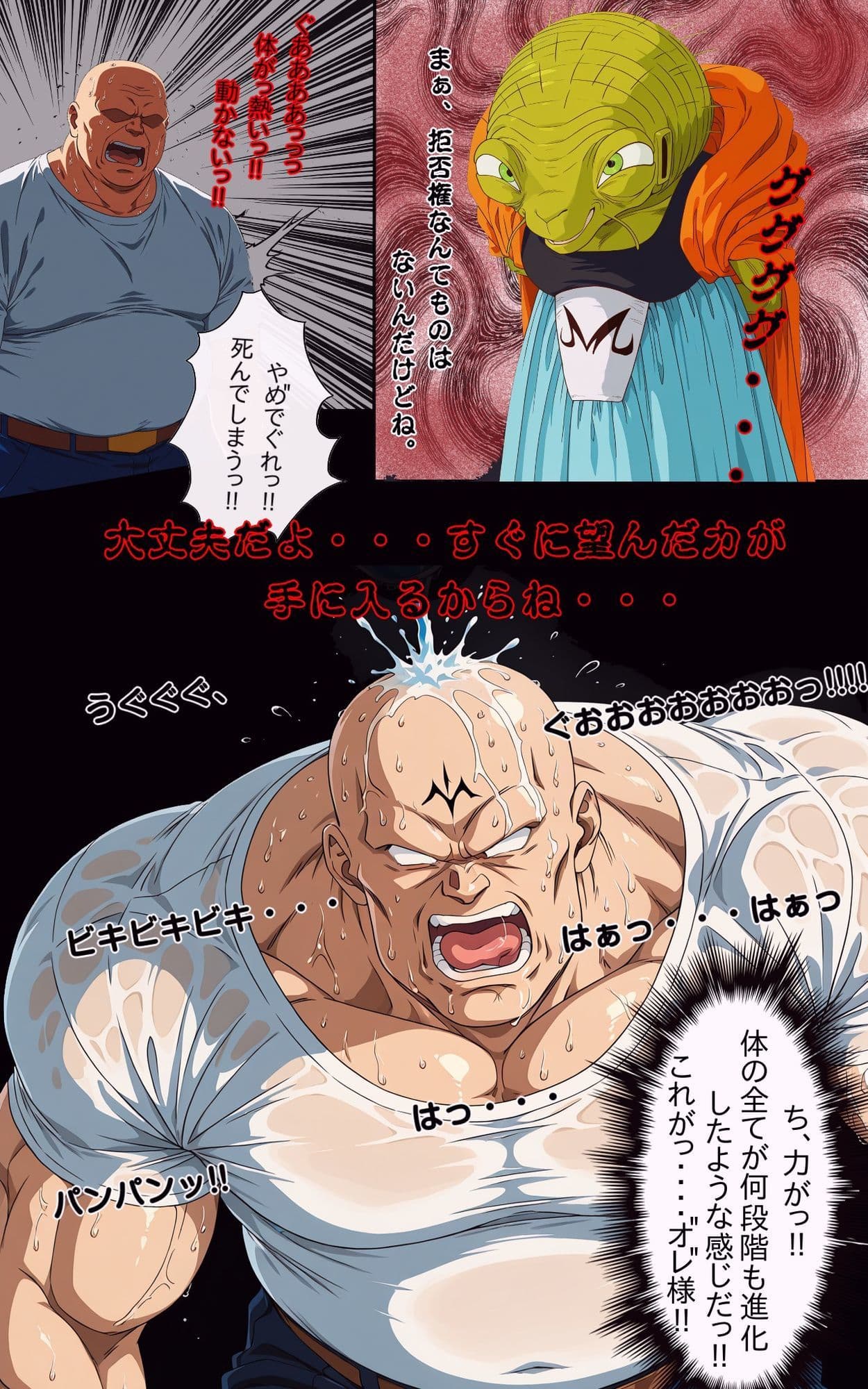 街の平和を守るビー〇ルに凶悪化した一般強盗犯が分からせ復讐種付けプレス サンプル 7