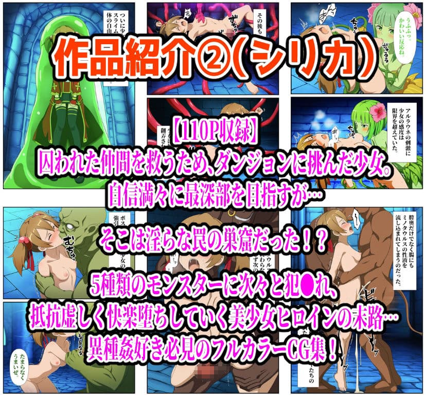 【986P】SAO総集編 サンプル 2