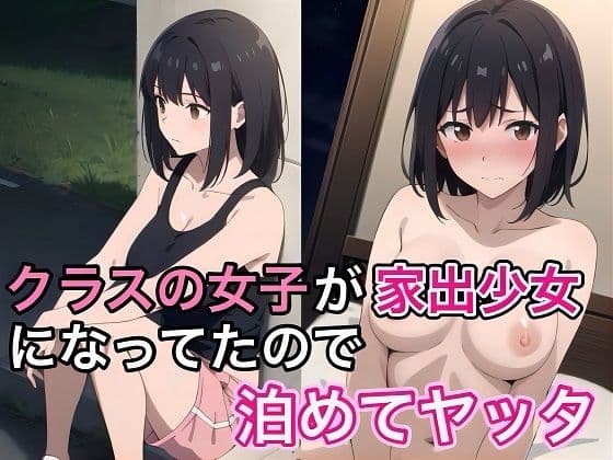 学校では見られない清楚で完璧な女子の裏の顔セット(3作品) サンプル 1