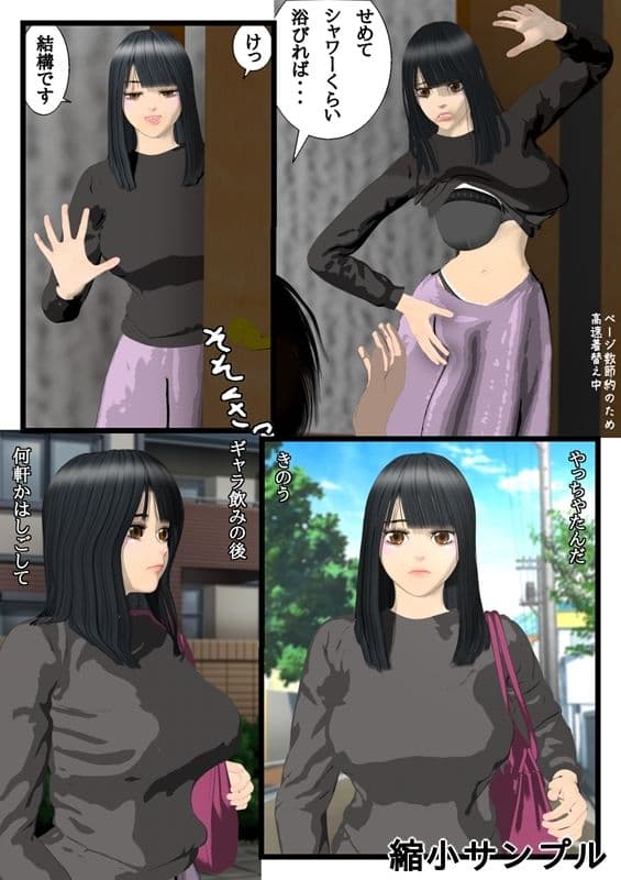 もう妊娠してるかもしれないjd サンプル 4