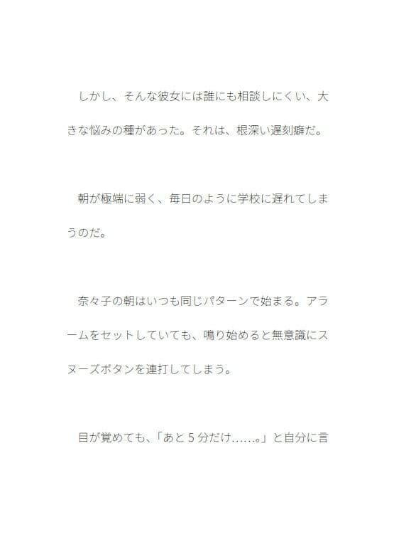 先生との絆 サンプル 3