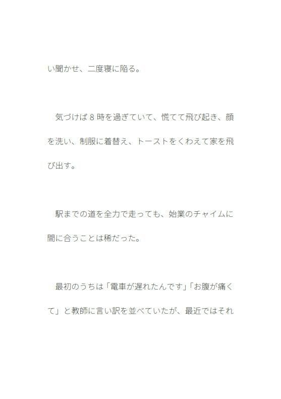 先生との絆 サンプル 4