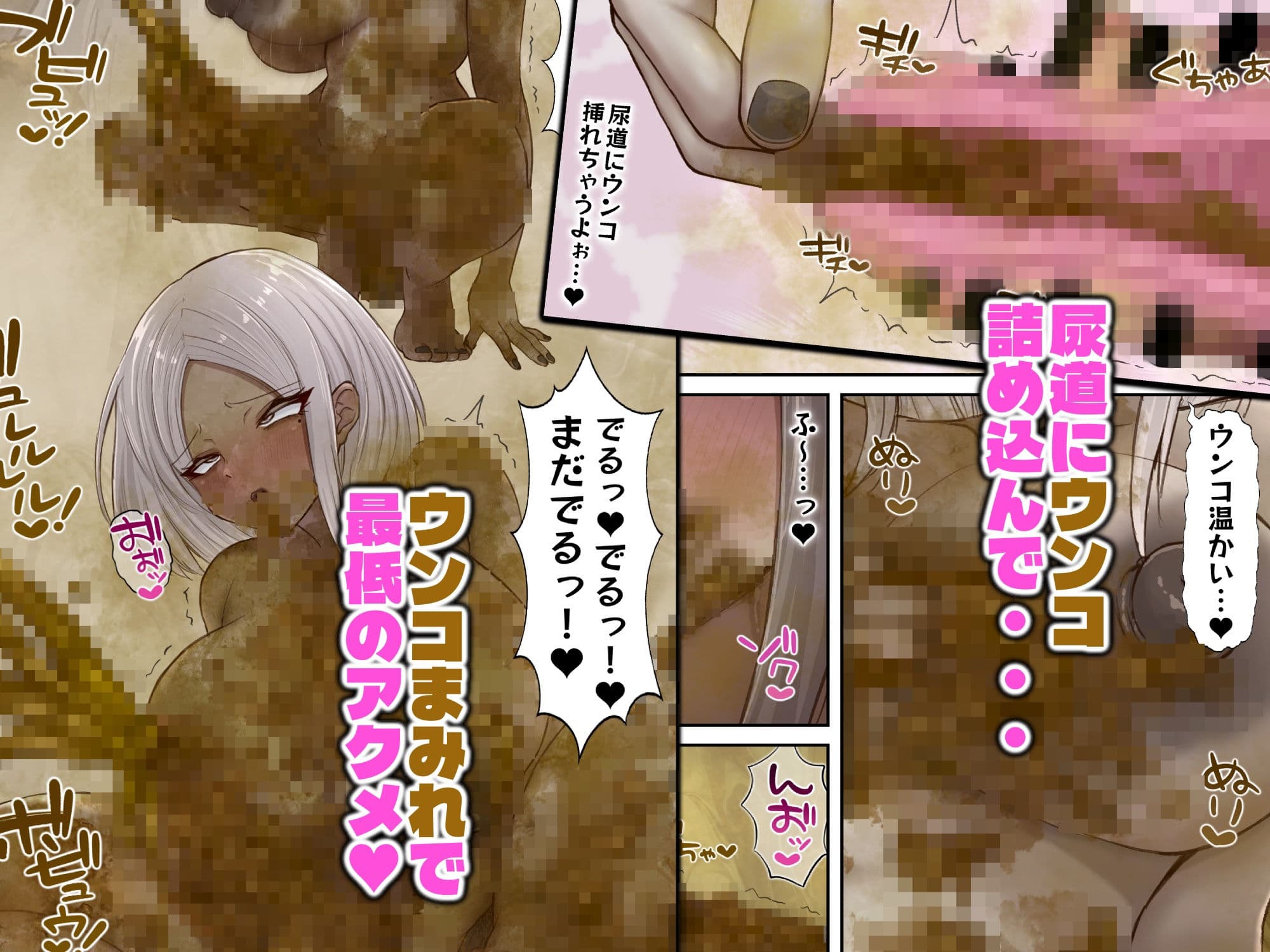 銀髪ふたなり娘のスカトロオナニー サンプル 3