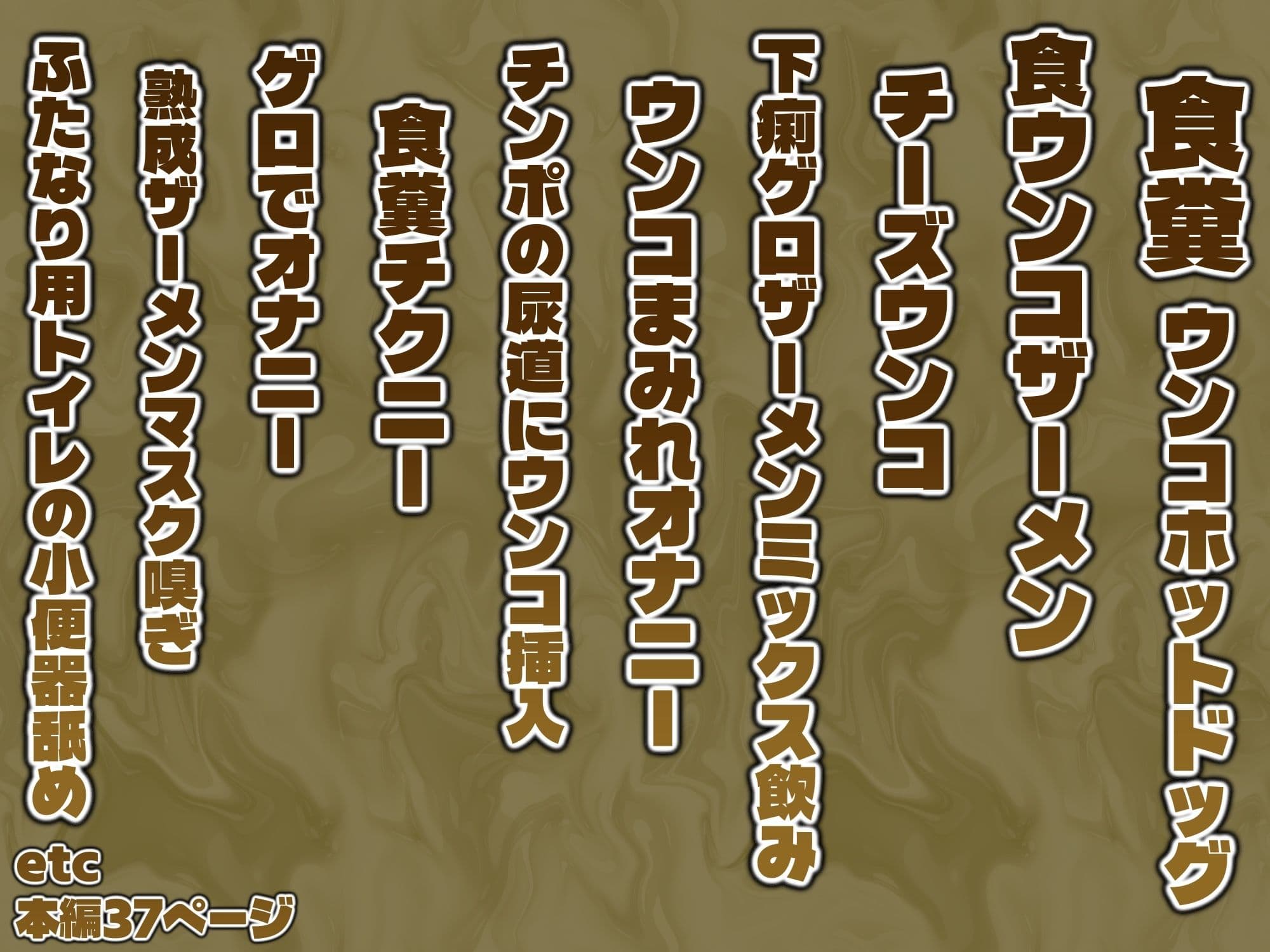 銀髪ふたなり娘のスカトロオナニー サンプル 6