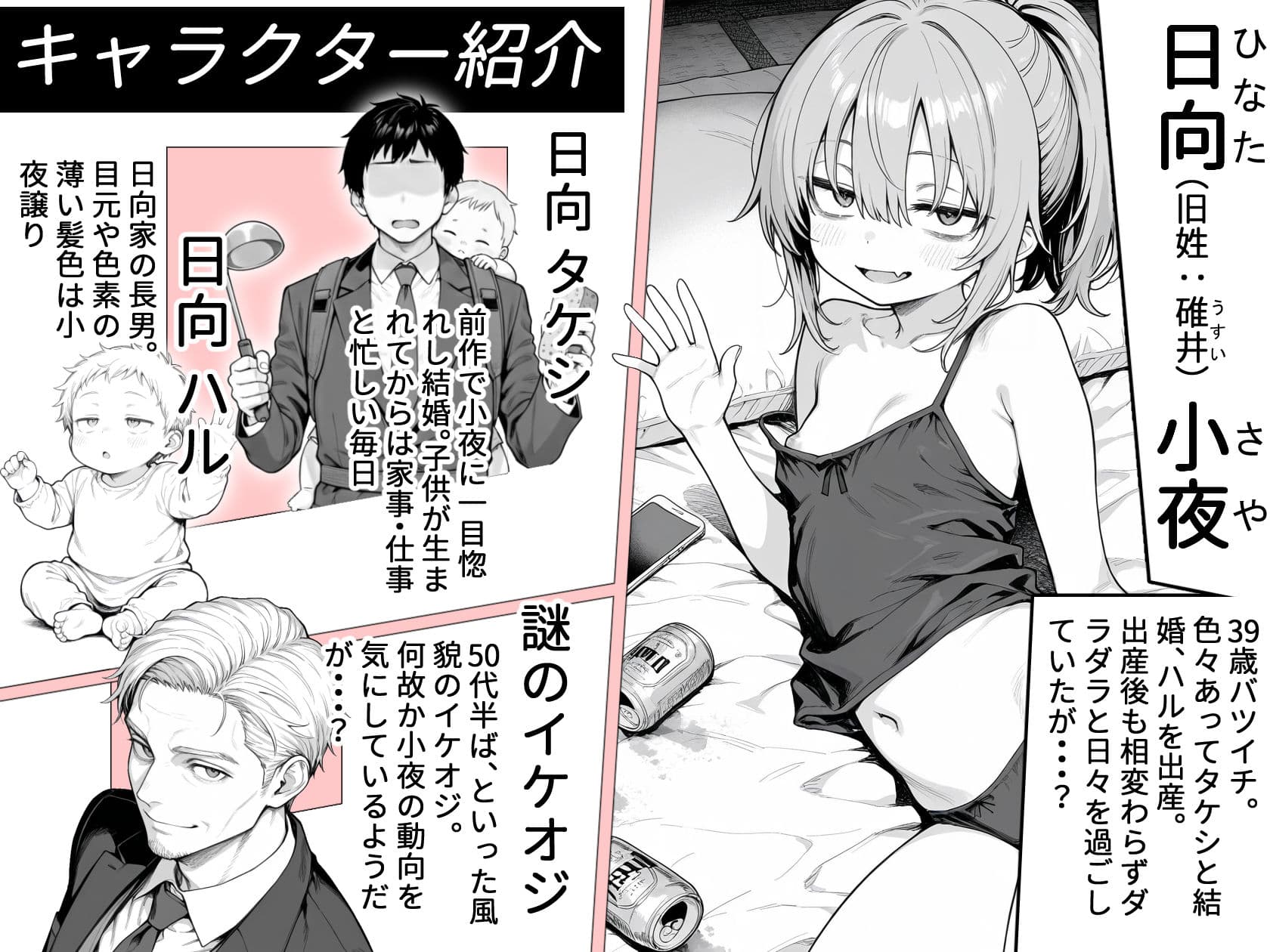 隣の部屋の退廃◯リBBA2 〜loli BBA next door2〜 サンプル 4