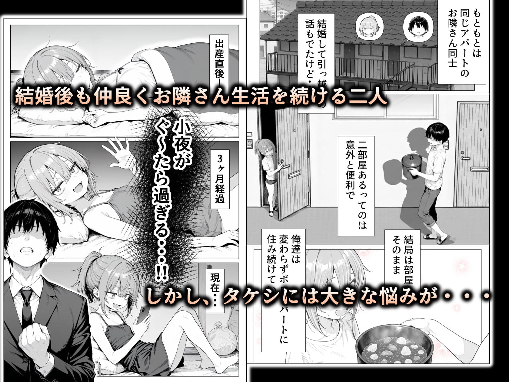 隣の部屋の退廃◯リBBA2 〜loli BBA next door2〜 サンプル 6