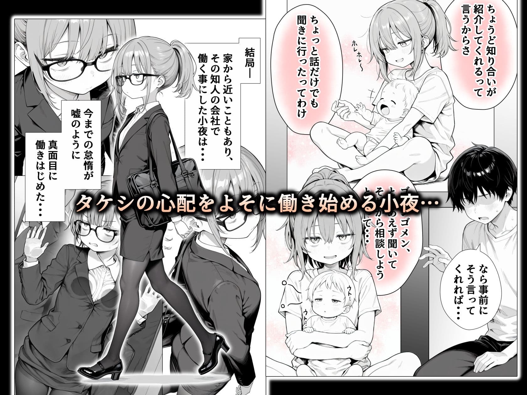 隣の部屋の退廃◯リBBA2 〜loli BBA next door2〜 サンプル 8