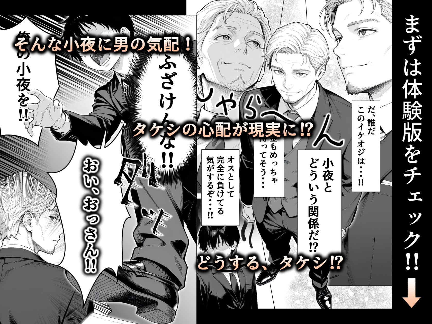 隣の部屋の退廃◯リBBA2 〜loli BBA next door2〜 サンプル 10