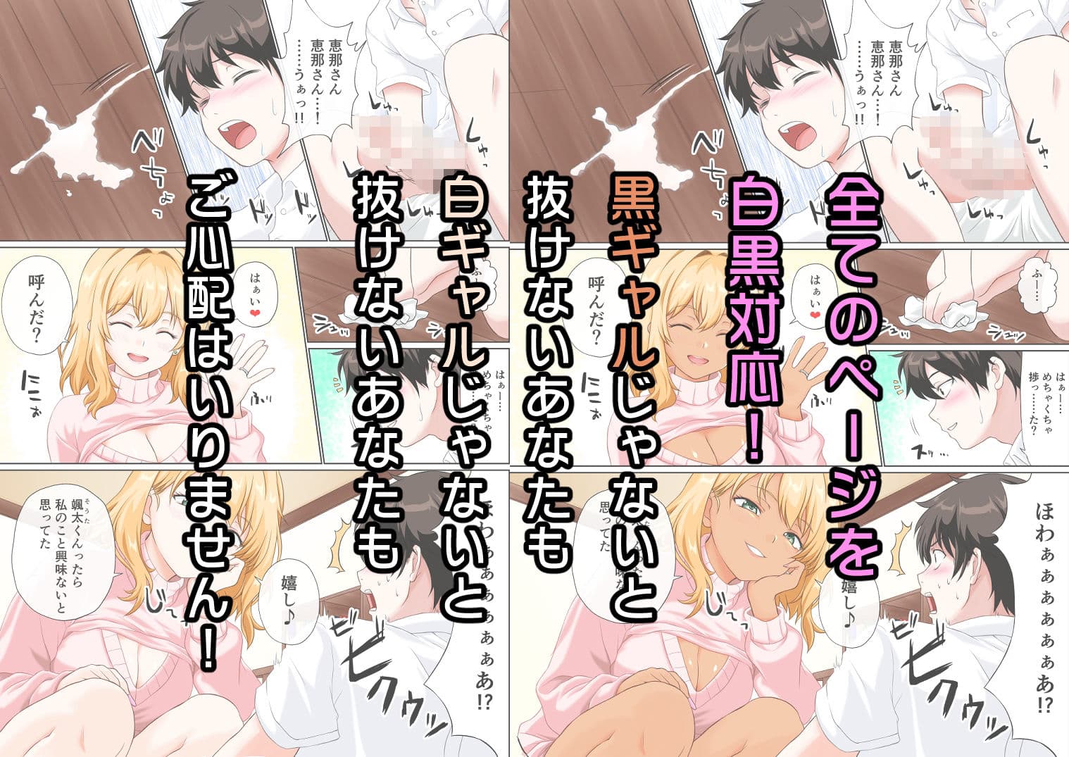 俺の義母になった人がエロすぎる サンプル 2