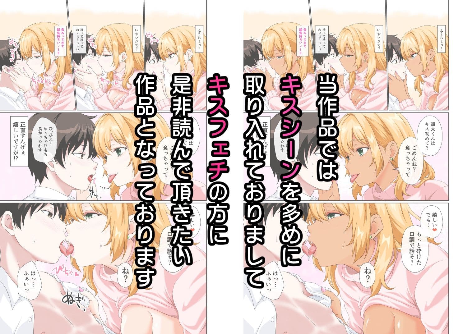 俺の義母になった人がエロすぎる サンプル 3