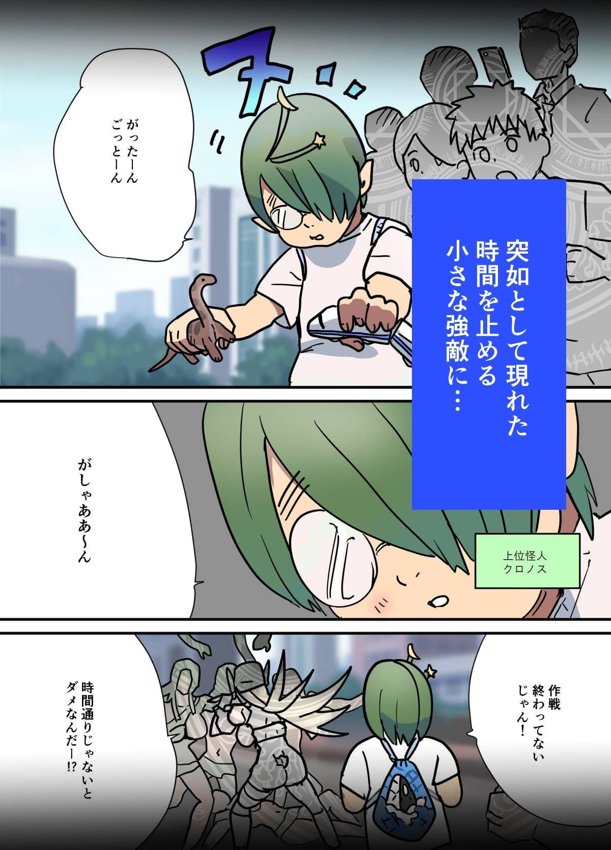 悶絶覆面くのいちシクラメンep7. サンプル 3