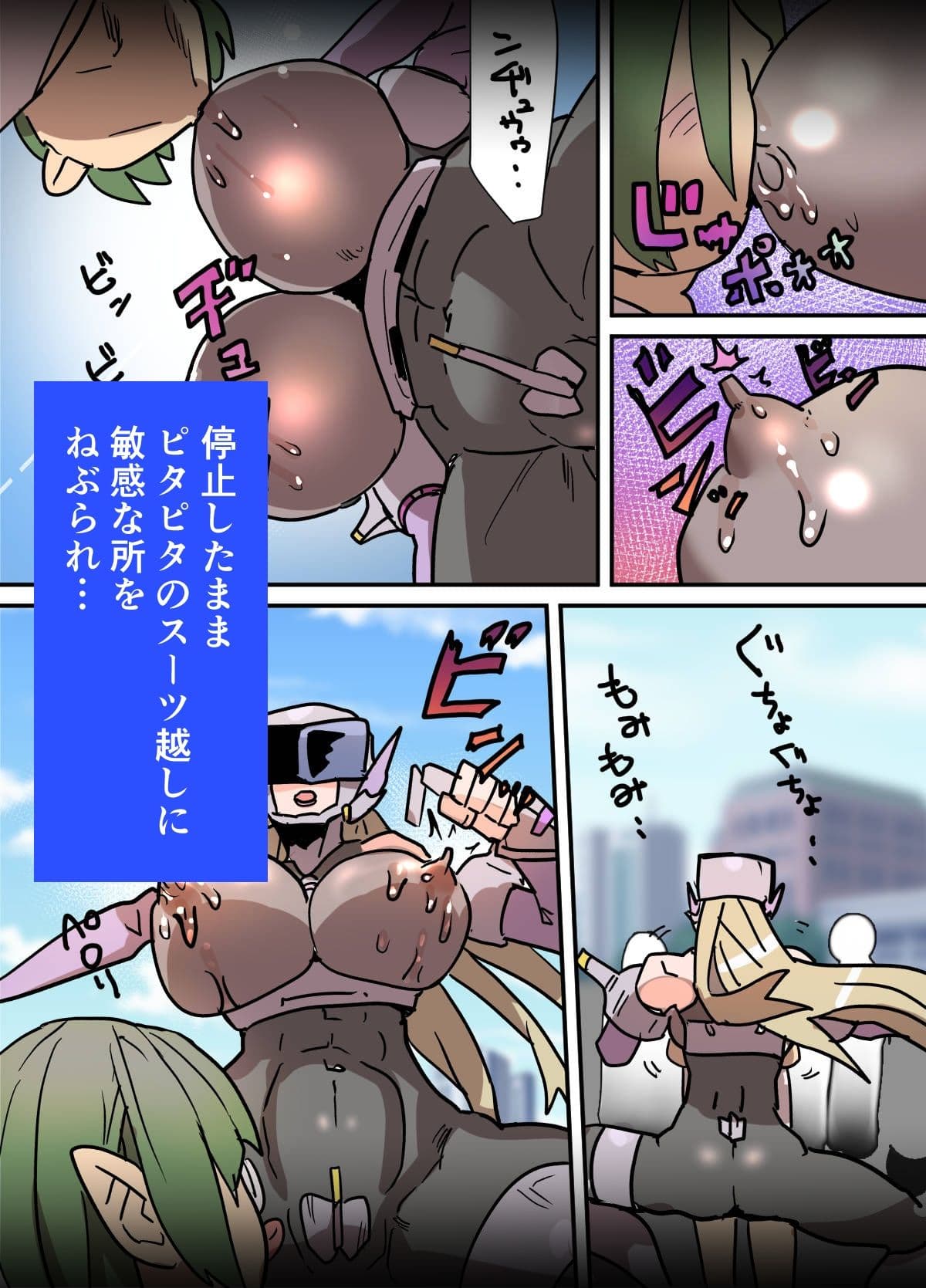 悶絶覆面くのいちシクラメンep7. サンプル 4