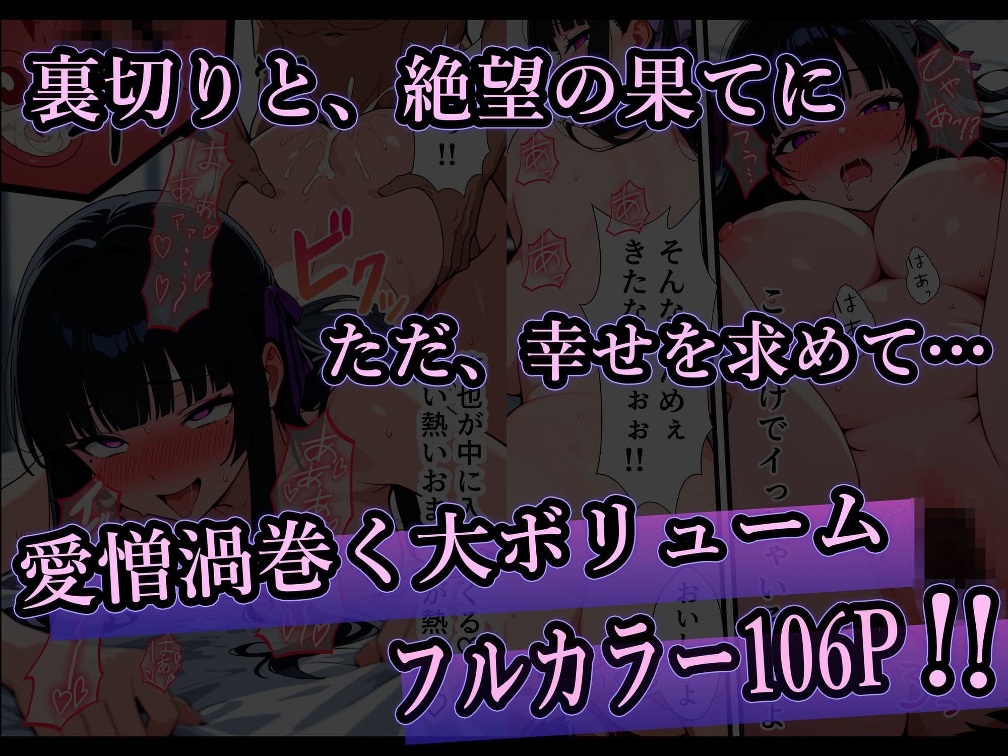 幸せになりたい地雷ちゃん サンプル 10