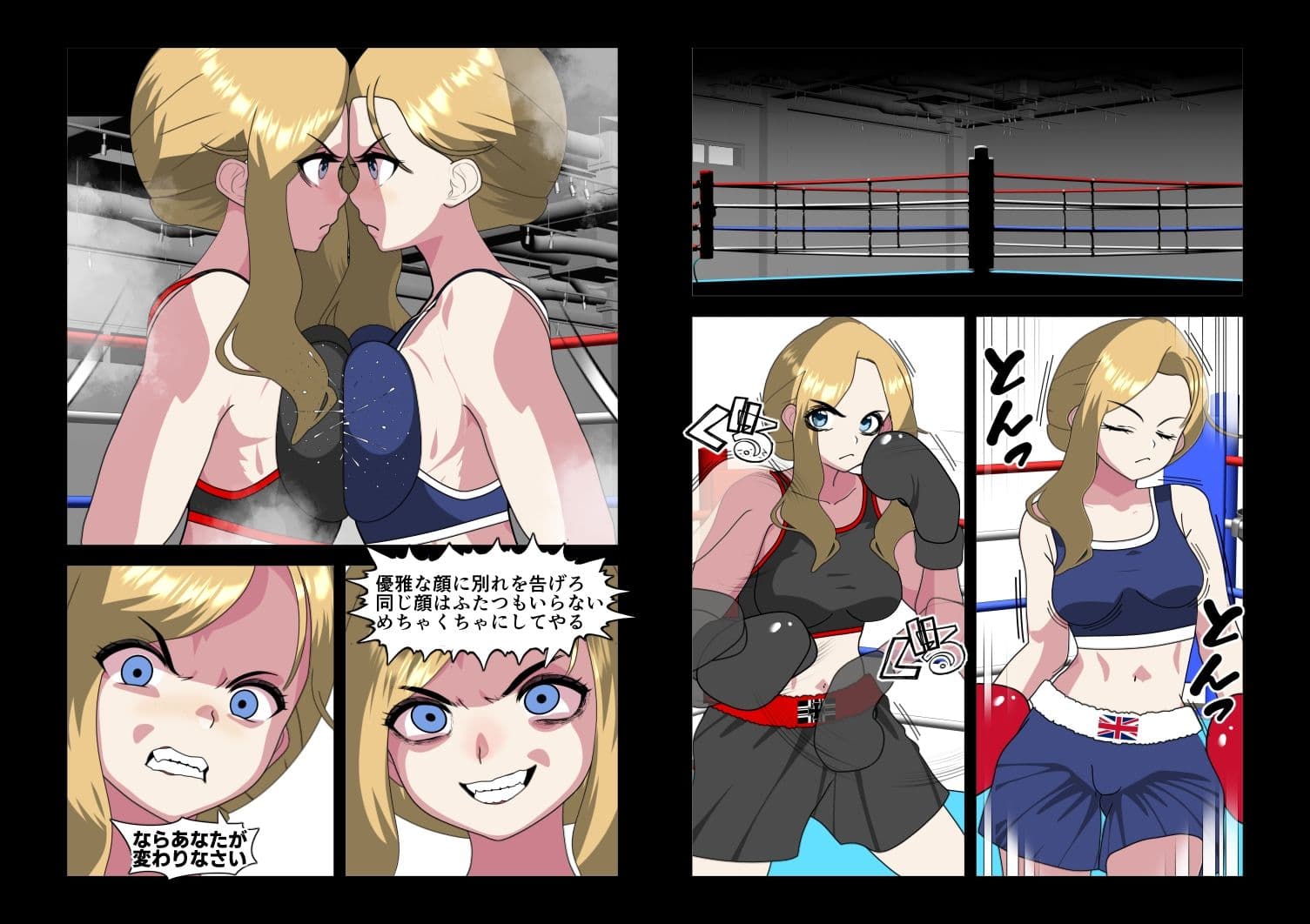 SHADE ‐From the DENMARK‐ サンプル 1