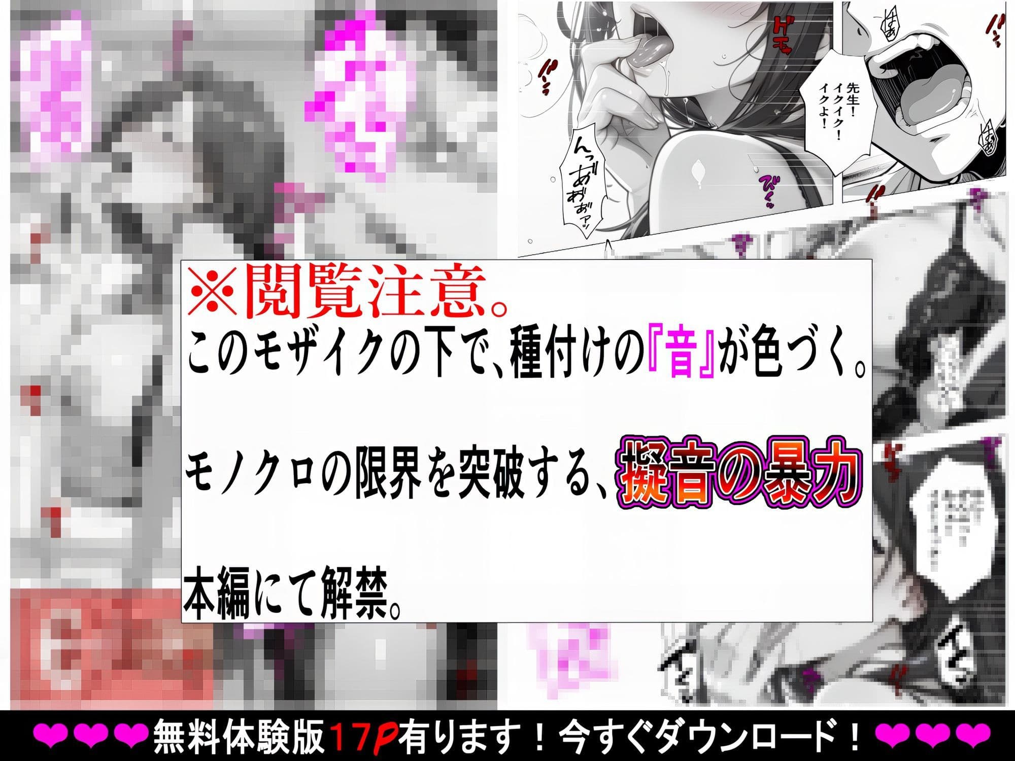 義母姉妹・種付け記録【Hカップ養護教諭（38）】 裏垢バレした義母を脅して、禁断の家庭内種付けvol.1 サンプル 9