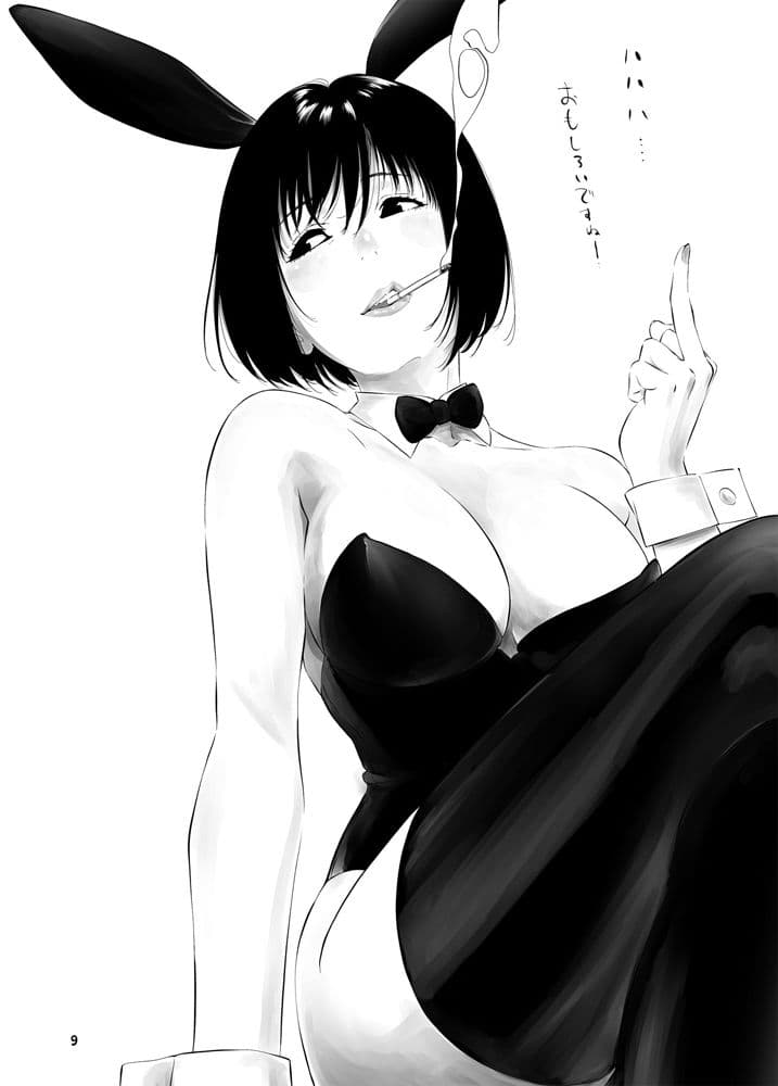 喫煙ウェイトレス その2 サンプル 1