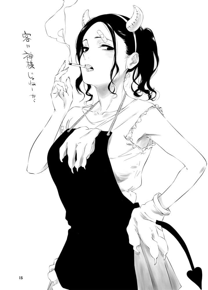 喫煙ウェイトレス その2 サンプル 2