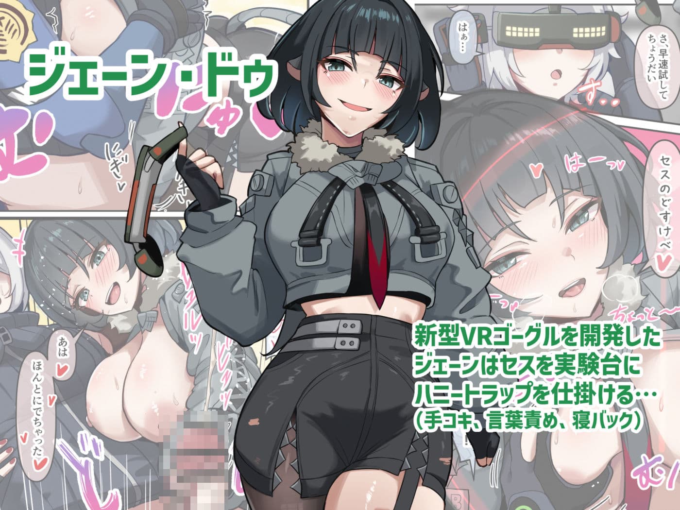 【全編フルカラー】パエトーンのみだらな軌跡 サンプル 4